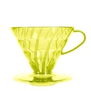 V60 Coffee Dripper 02 - Sunflower Yellow