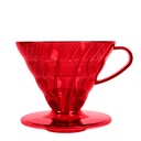 [VD-02-TDR-BB] V60 Coffee Dripper 02 - Desert Red
